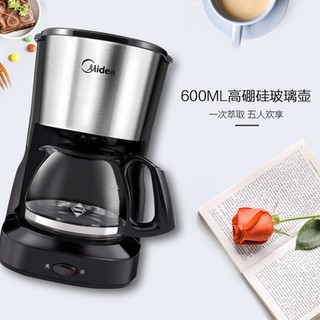 Máy pha cà phê Mỹ, máy pha cà phê nhỏ tự động, máy pha cà phê, máy pha cà phê