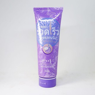 Sữa Dưỡng Thễ Body Màu Tím Thái Lan 300g