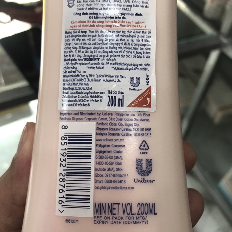 Sữa Dưỡng Thể 350Ml Vaseline Dưỡng Ẩm Sáng Da Chống Nắng Spf24Pa++