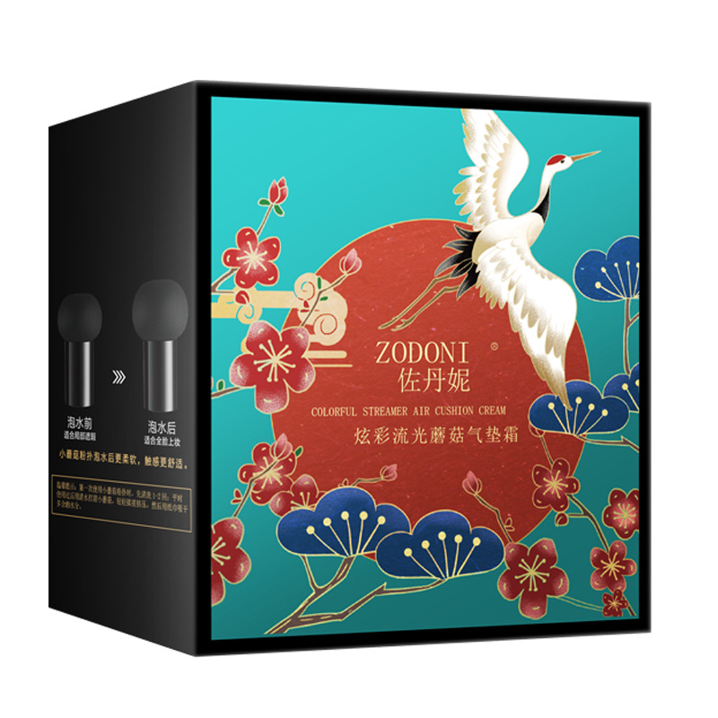 SUNISA (Hàng Mới Về) Phấn Nước Air Cushion Bb Cc Cream Dưỡng Ẩm Làm Sáng Da Trang Điểm Tự Nhiên 2021 | BigBuy360 - bigbuy360.vn