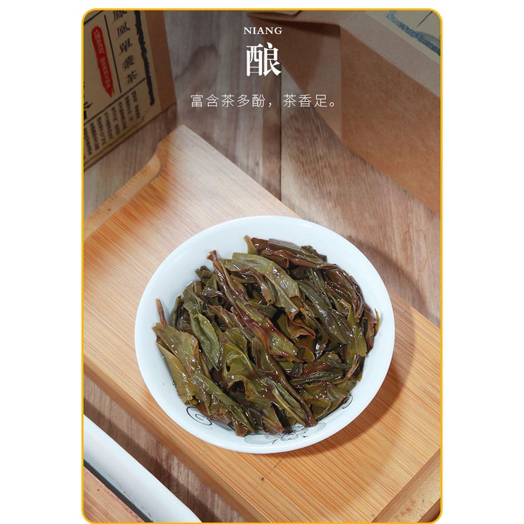 Trà Phượng Hoàng Đơn Tùng 125gr