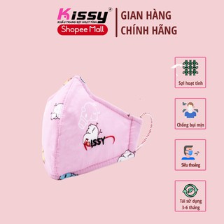 Khẩu Trang Kissy Trẻ Em 6 Tháng Đến 3 Tuổi Chống Nắng Và Bụi Mịn Hiệu Quả Cho Bé Nữ, Giao Chuẩn Mẫu