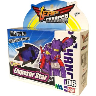 Tốc chiến thần xa – Emperor Star