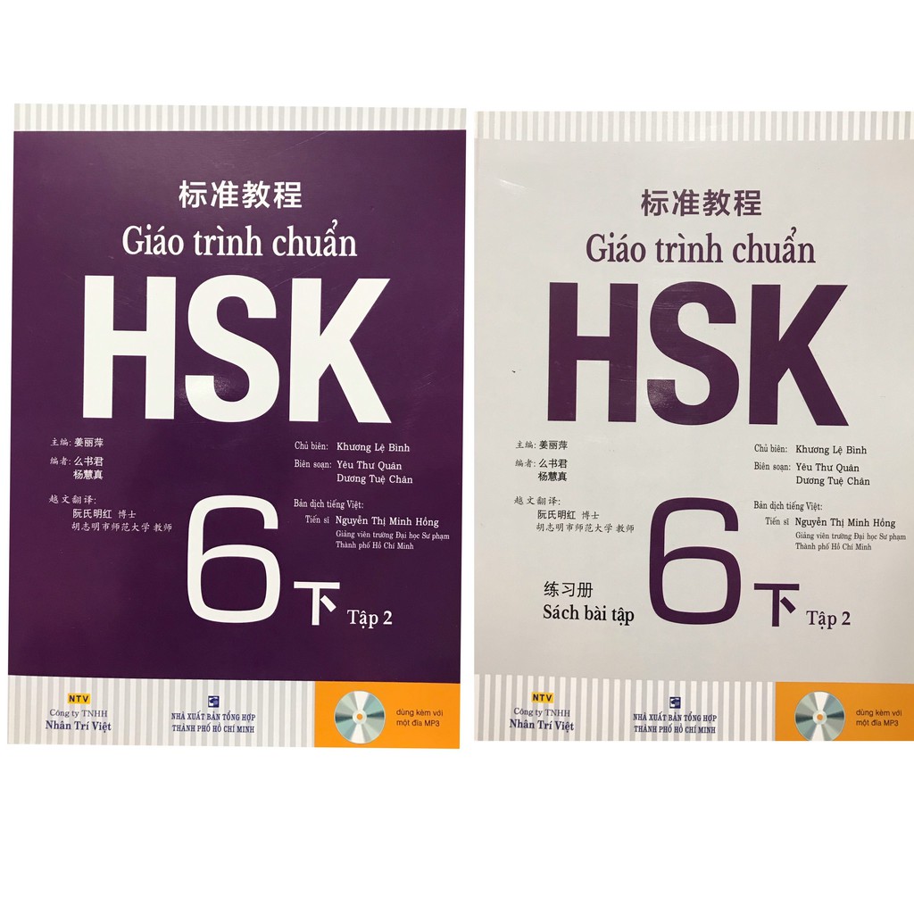 Sách - Combo giáo trình chuẩn HSK 6 bài học bài tập tập 2