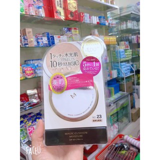 Phấn nước Missha M Magic Cushion Nhật Bản