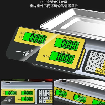 Cân điện tử Thiên Hồng Cân bàn cân đo giá 30kg Cân bàn điện tử Cân nhà bếp rau quả Bảng cân