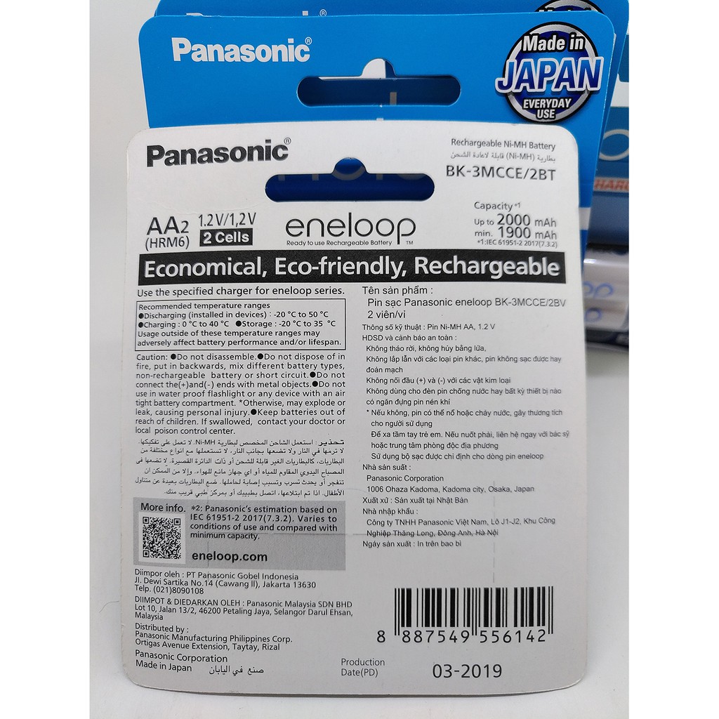 Pin sạc Eneloop Panasonic 2000mAh (Hàng Nhật)