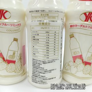 [Hỏa Tốc] Nước sữa chua Nhật 500ml