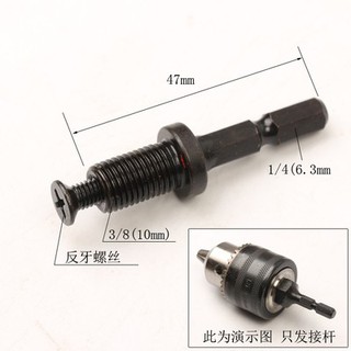 Đầu Chuyển Đổi Chuôi Lục Giác Sang Đầu Kẹp Mũi Khoan Chuôi Chuyển Lục Giác Sang Củ Măng Ranh 10mm