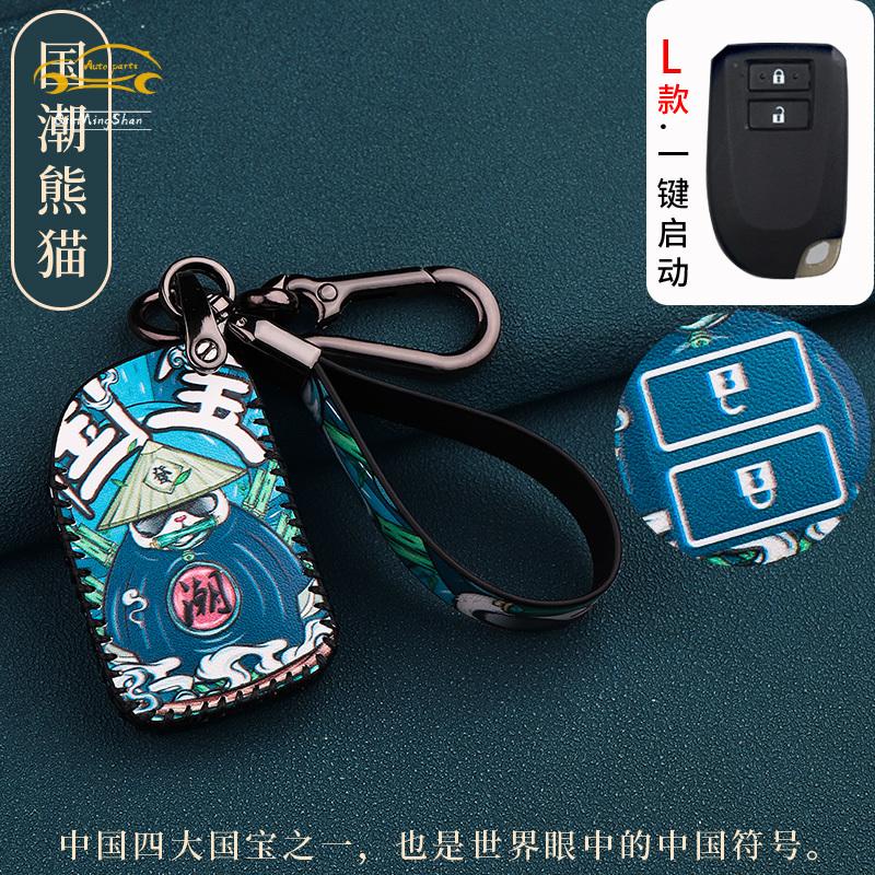 Bộ 20 Vỏ Bọc Chìa Khóa Điều Khiển Từ Xa Cho Xe Hơi Toyota Yaris Vios corolla