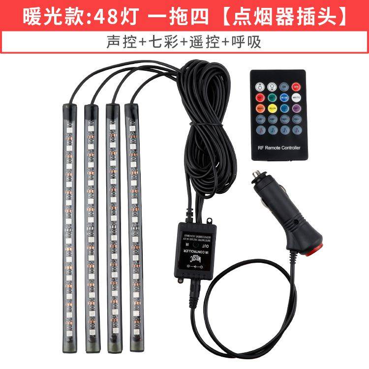 Nội khí quyển kiểm soát âm thanh ánh sáng LED xe chân bên dưới đầy màu sắc nhịp không khí âm nhạc xe trang trí thay đổi