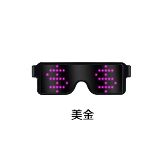 001 Mắt Kính Có Đèn LED Phát Sáng Độc Đáo
