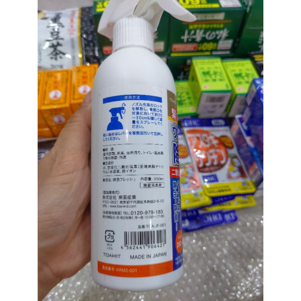 Xịt Khử Khuẩn Đồ Đạc Toamit Nhật 350ml