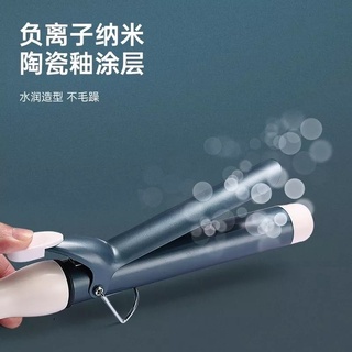 Máy Uốn Tóc Xoăn Hàn Quốc Koremi A188