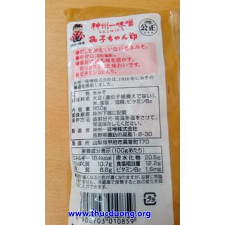 Tương đặc Miso Nhật vàng 850g