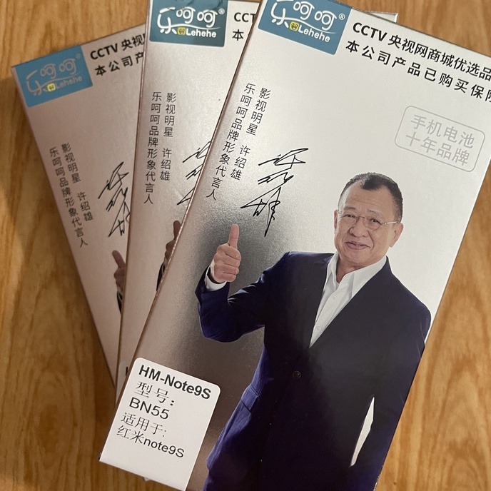 PIN Chính Hãng Lehehe BN55 Xiaomi redmi note 9S