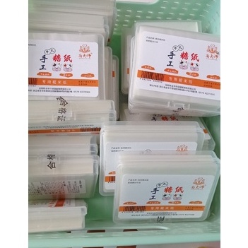 Giấy gạo bọc kẹo nougat Đài Loan
