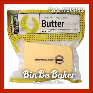 💥 hỏa tốc 💥 250gr - bơ lạt làm bánh hiệu zelachi - cục 250gr