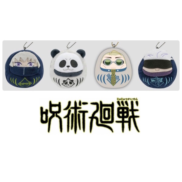[BANDAI] Móc chìa khóa bông Korokoro Daruma Mascot Jujutsu Kaisen chính hãng Nhật Bản