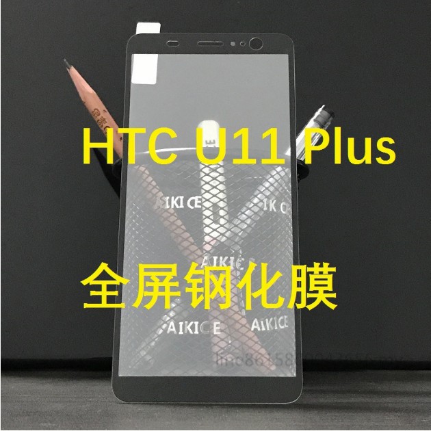 Kính cường lực cho Htc M10 U11 U11 Plus U11 + U12 U12 Plus d 12s D12S Desire 20 Pro D19 Plus D19 + D 19s U19E 2.5d 9h