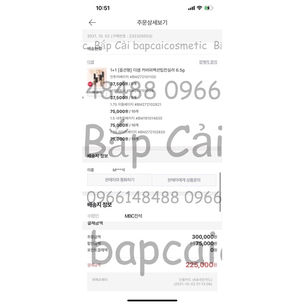 MBC M64 Che khuyết điểm Concealer SPF28 PA++ SE. A1