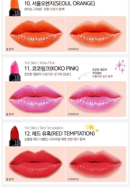 [Auth] Son L’Ocean Tint Stick không khô môi Hàn Quốc