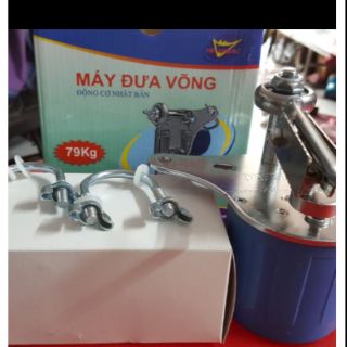 Máy đưa võng không dây điện
