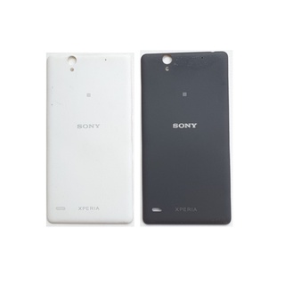 Nắp lưng Sony C4 / C4 Dual / E5303 / E5306 / E5353 / E5333 / E5343 / E5363