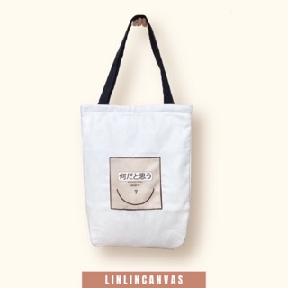 Tote Giant