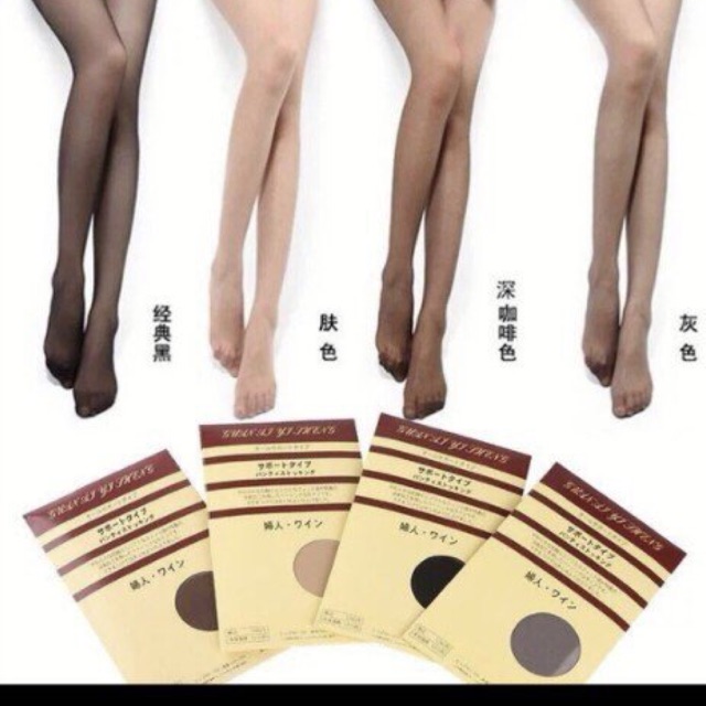 Tất nhật Muji