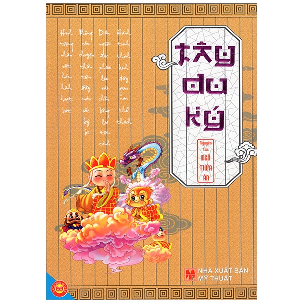 Sách Tây Du Ký - Nguyên Tác: Ngô Thừa Ân (In Màu)