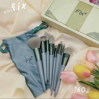 Bộ cọ trang điểm Fix 13 cây