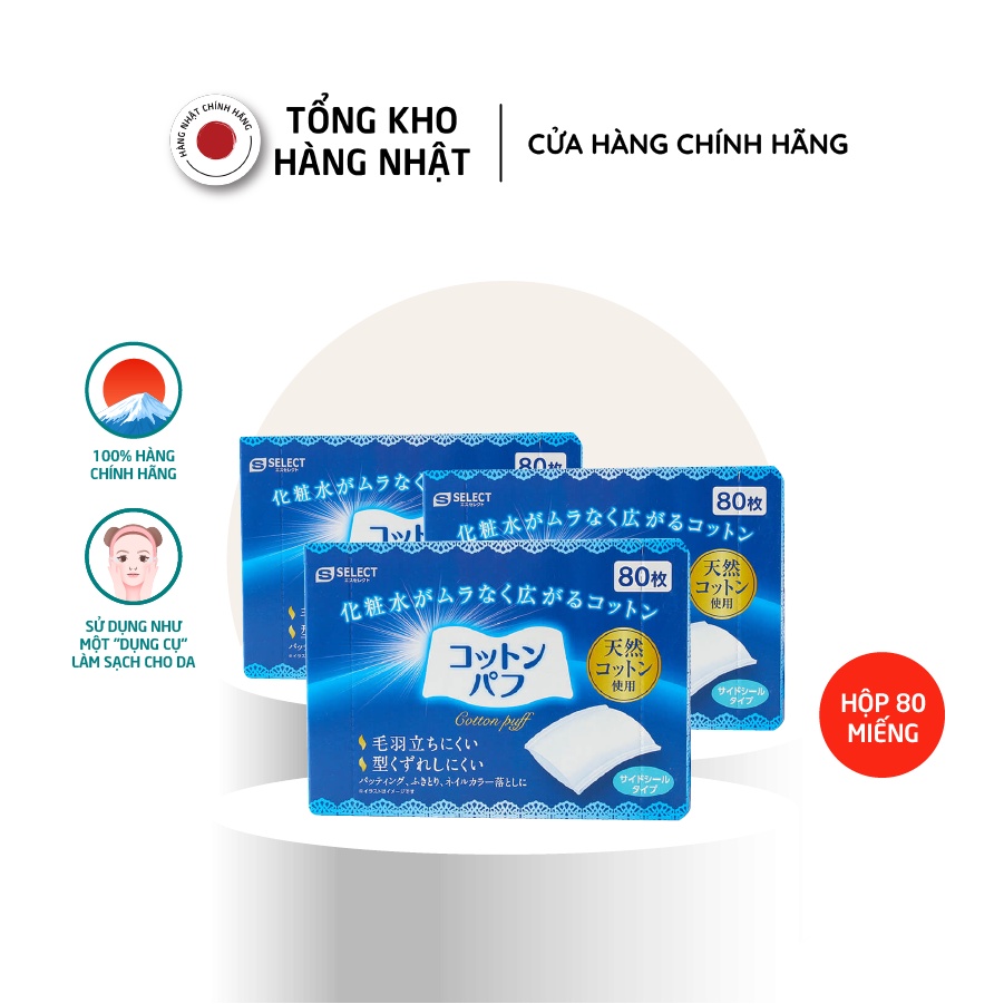 Combo 3 Hộp Bông Tẩy Trang S Select (Dạng Side-Sealed) Nhật Bản