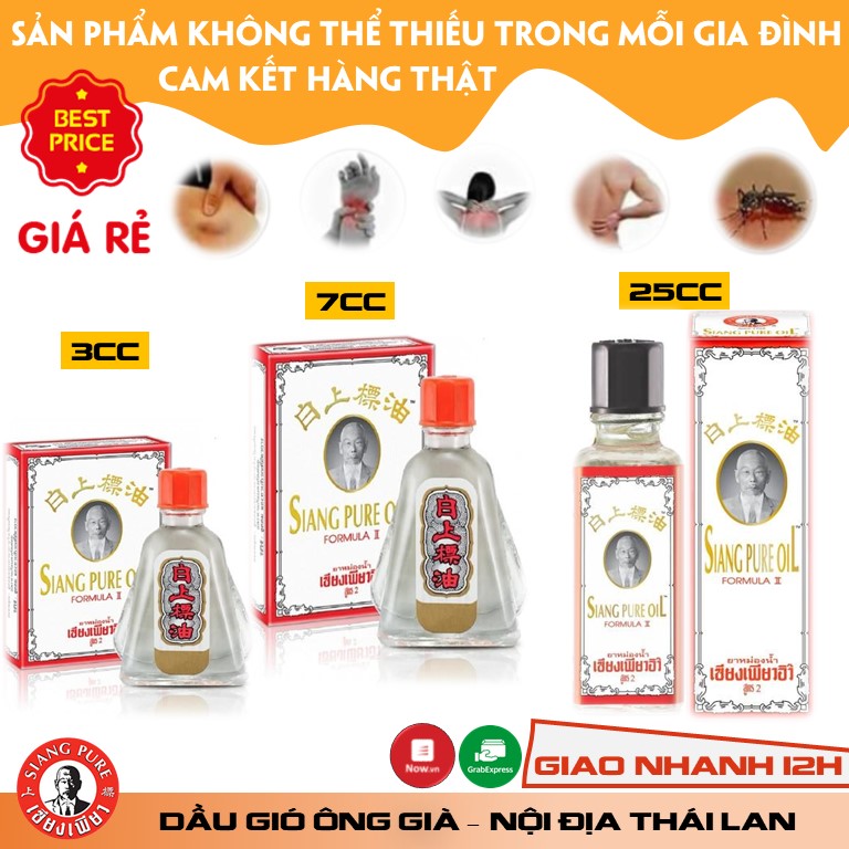 Dầu gió trắng ông già Siang Pure Formula 2 II Thái Lan Đủ Size (3-7-25ml)