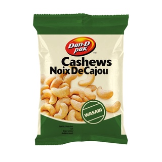 Hạt Điều 50g Dan D Pak