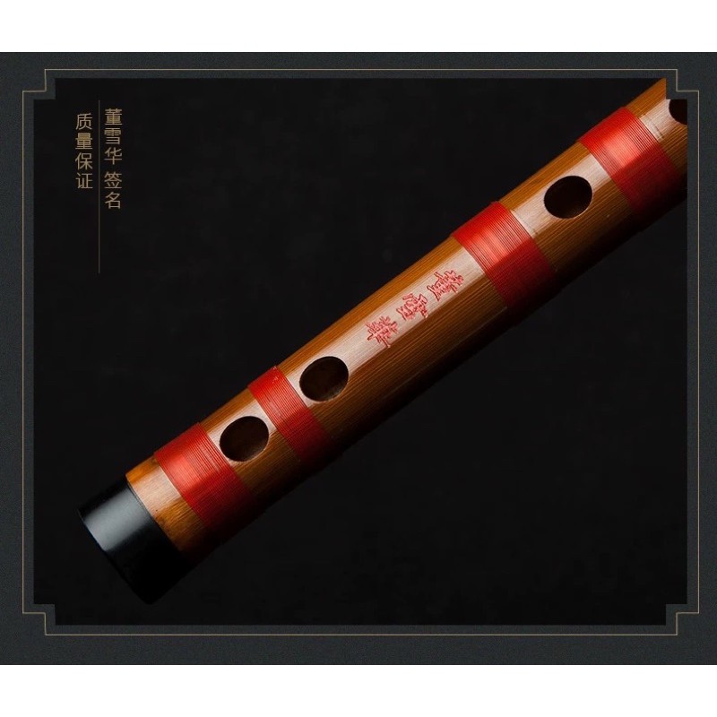 Sáo dizi Dong Xuehua 8881 dizi biểu diễn chuyên nghiệp