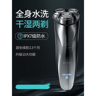 Máy cạo râu điện Xiaomi Enchen BlackStone 3