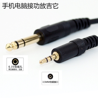 Dây nối âm thanh 3.5mm 6.5 Dây nối điện thoại di động máy tính Cáp chuyển đổi âm thanh
