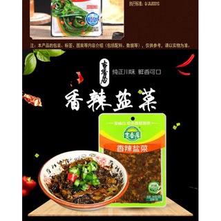 Rau dưa Jíxiāng jū -106g