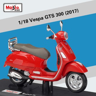 Mô hình xe Vespa GTS 300 (2017) Red tỉ lệ 1:18 - Maisto