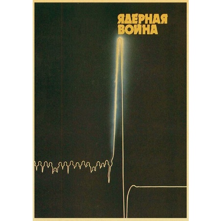 Vintage Stalin Liên Xô CCCP Poster In Chất Lượng Và Áp Phích Nghệ Thuật Treo Tường Retro Áp Phích Cho Nhà Phòng Ms: 354