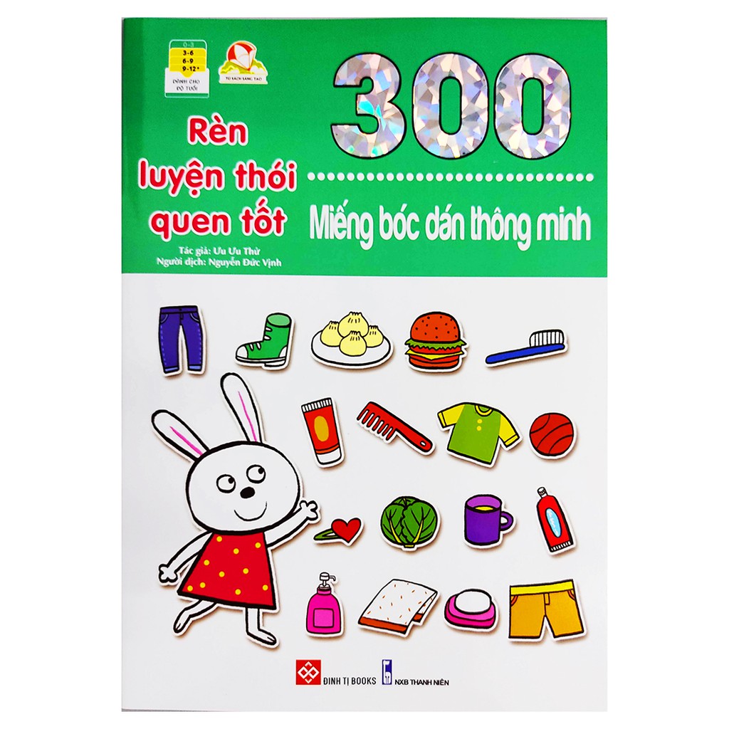 Sách cho bé - 300 Miếng Bóc Dán Thông Minh - Bộ 6 cuốn Đinh Tị Books