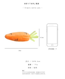 Hộp bút cà rốt nhung