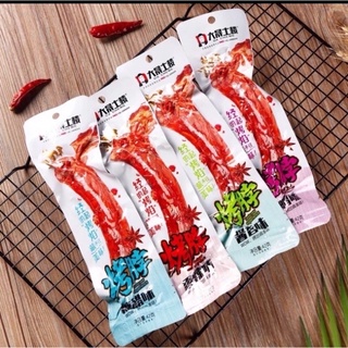 1 bich 20 cai cổ vịt dacheng siêu cay
