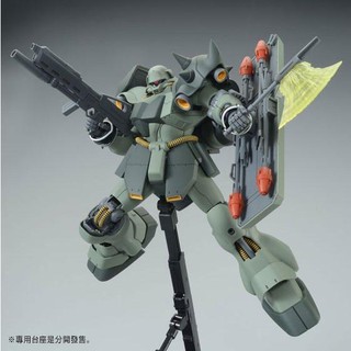 MG Geara Doga