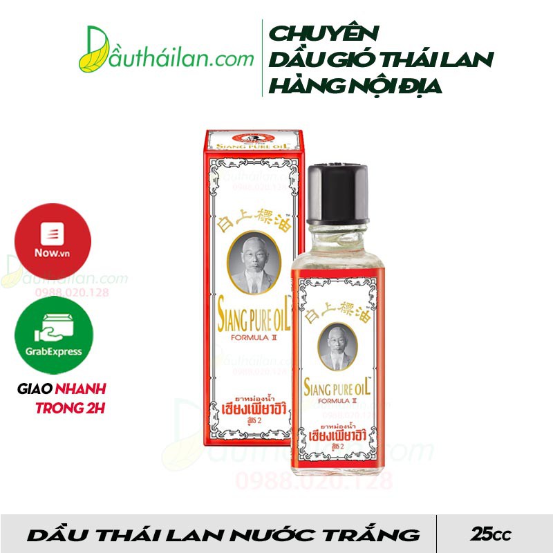 Dầu gió Thái Lan - Dầu ông già nước trắng (siang pure oil fomula2)