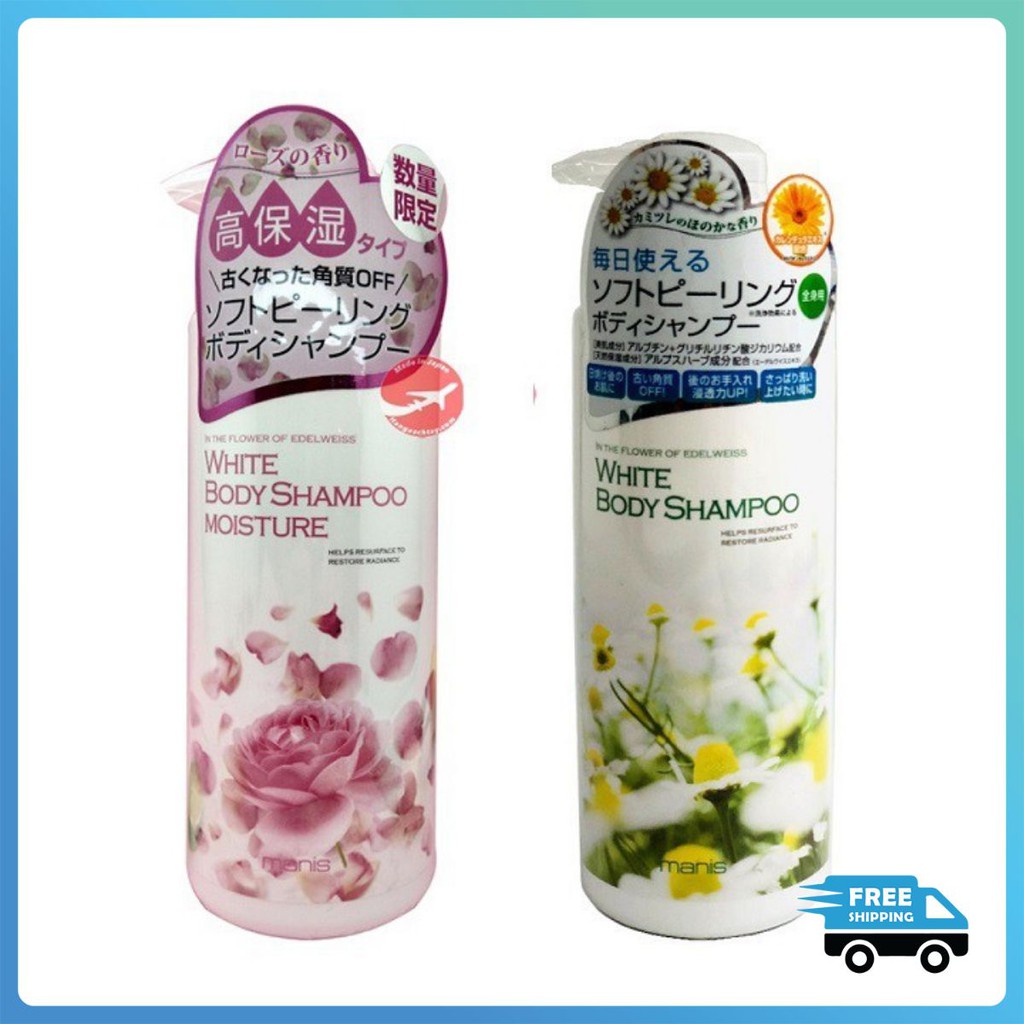 Sữa Tắm Trắng Da Manis White Body Shampoo Hàng Nhật Nội Địa 450ml