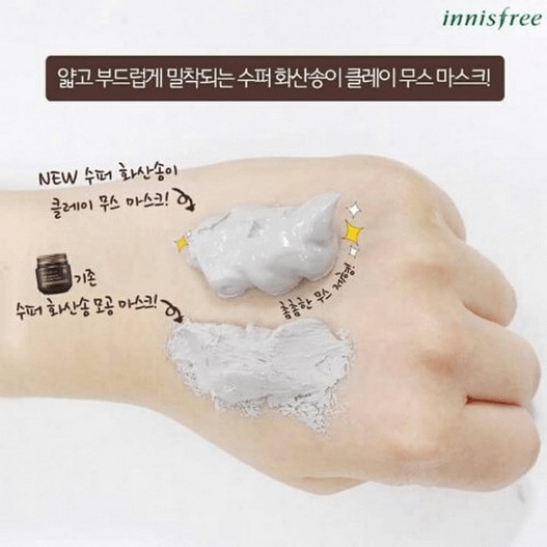 Mặt Nạ Đất Sét Tro Núi Lửa Innisfree Super Volcanic Mask 2X 100g