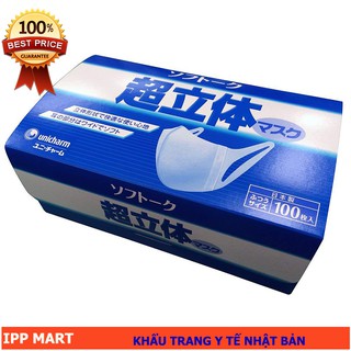 Hộp Khẩu Trang 3D Unicharm 100 Cái Nhật