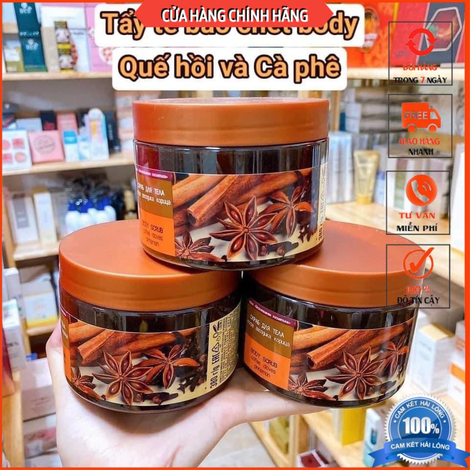Tẩy da chết quế hồi toàn thân chính hãng Nga 380ml #Doris